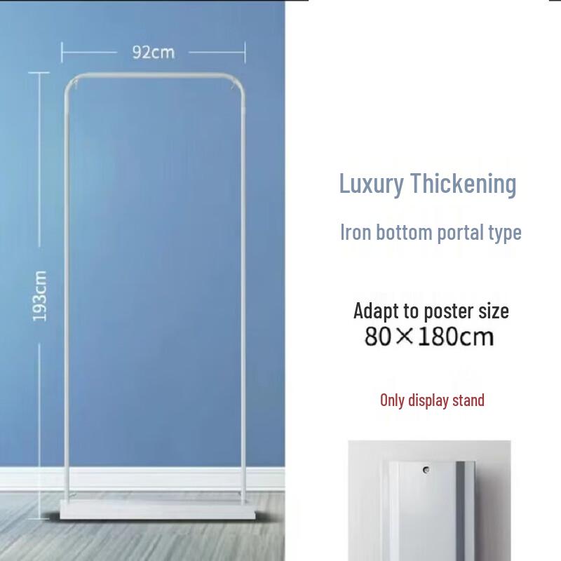 Heavy-Duty Iron Gantry Display Stand