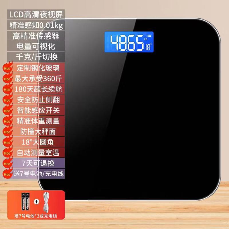 Brangdy Smart High-Precision Body Fat Scale (CN version)