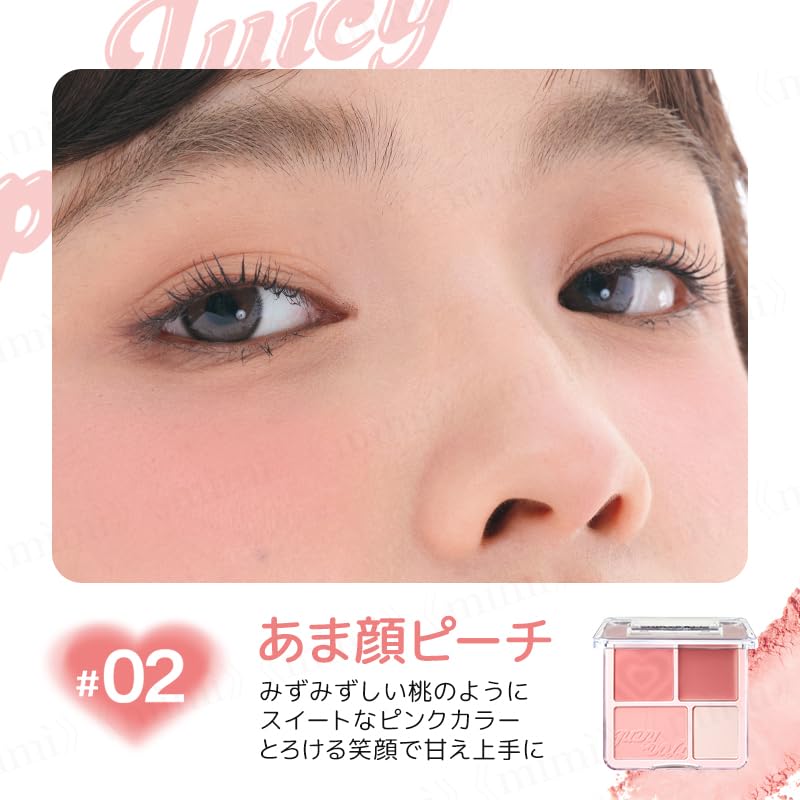 Official Japan JUDYDOLL Wagamama Cheek Chinese Cosmetics Cheek Matte Highlight Sweet Face Highlighter, Palette, Multi-Palette (02 Peach, 9g)