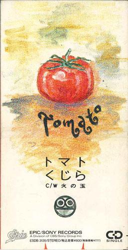 

CD QUJILA - Tomato ESDB3135PROMO EPIC Japan Japanese Pop/Rock Used