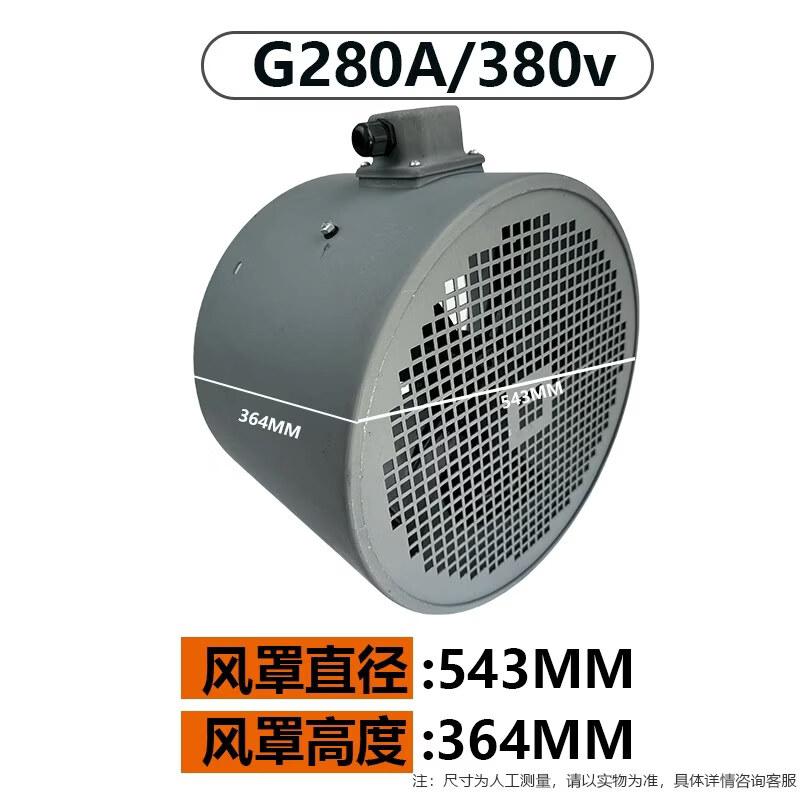 Yunduo G-Series Variable Frequency Motor Cooling Fan