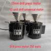 Motor de Coluna de Perfuração Trifásico de Velocidade Variável, 220V/380V, Motor de Indução Monofásico de 750W para Uso Doméstico