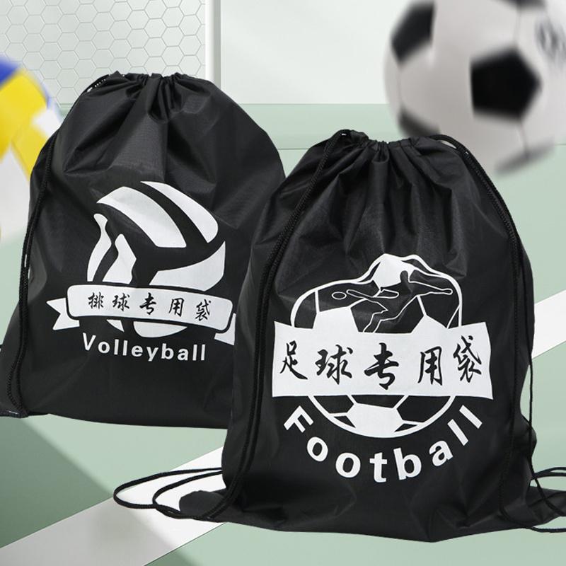 Outdoor Sports Drawstring Storage Bags Gym Men'S Bag Football Volleyball Oxford Cloth Portable Foldable Reusable Backpack