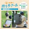 Thermos Insulated Backpack 25L Dark Gray DGY RFP-025