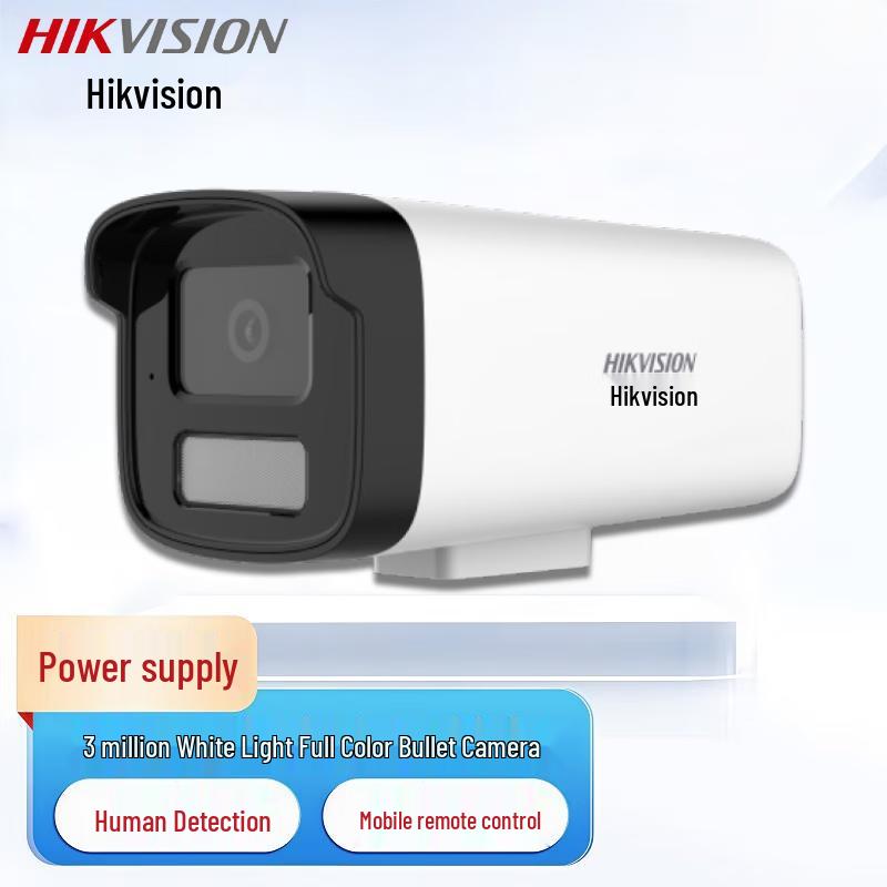 

Hikvision Full-Color Bullet Security Camera 6mm
