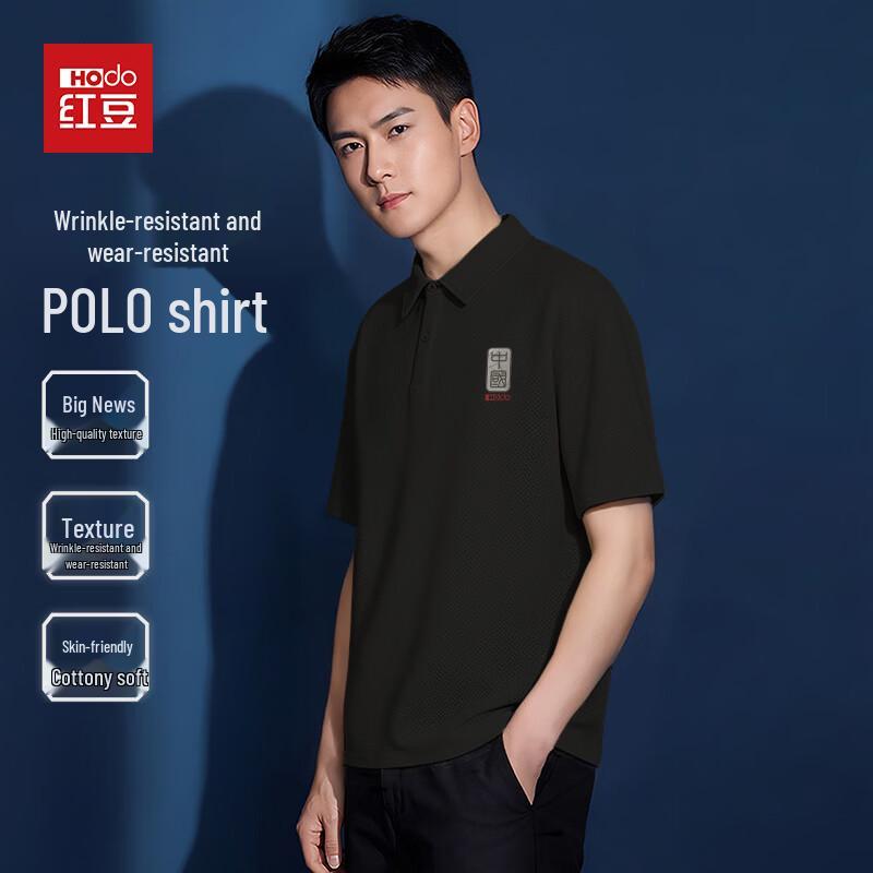 Hodo Men s Wrinkle-Free Pique Polo Shirt M