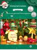 24 Irregular Cross-border Painted Christmas Tree Ornaments - 3cm Ball Set
