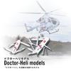 VICTORINOX Midnight Disaster Emergency Doctor Handy Tool Manager, Prevention, Medical, Helicopter, [0.6366-X2]