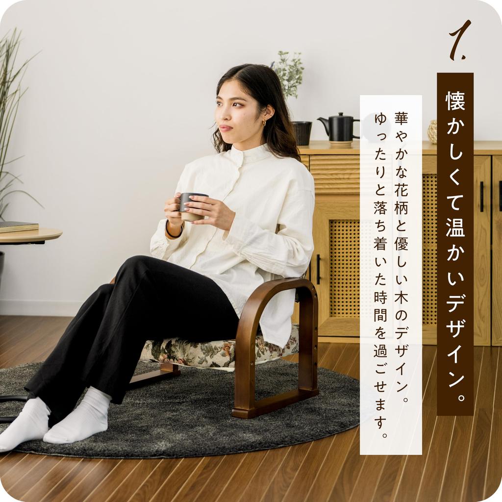 Takeda Corporation Chair Relax Durable Gobelin 54 X 45 X 45 A8-YZ45A2H