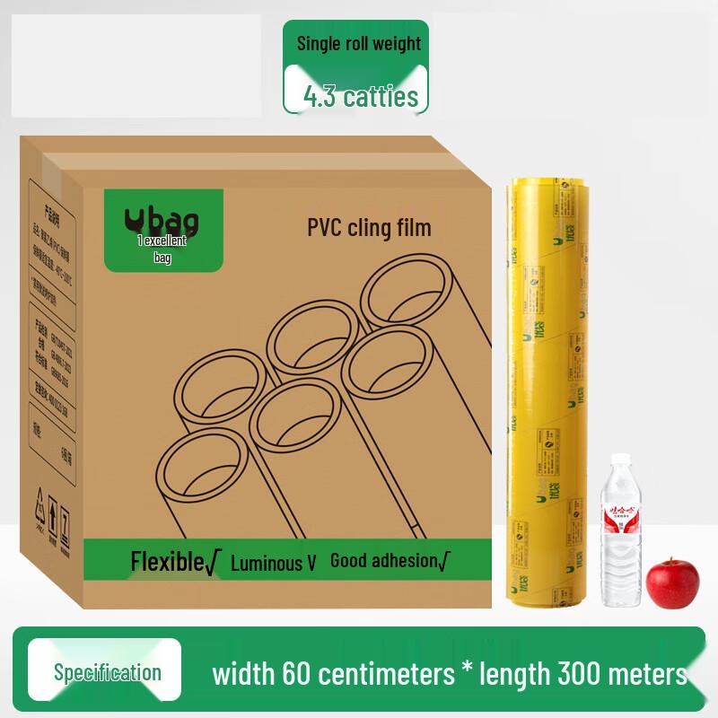 ubag Commercial Food Grade PVC Cling Film