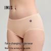 Novas Cuecas Boxer Respiráveis de Modal da imi (2 pacotes)