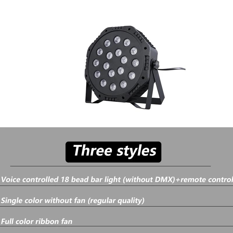 LED Stage Lights Full Color Single Color Remote Control Built-in Fan Light Stage Living Room Bar Concert Fill Light Spotlight