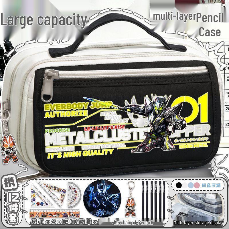 Kamen Rider Multi-layered Large Capacity Pencil Case for Boys - Portable, Versatile Storage for Elementary and Junior High Students