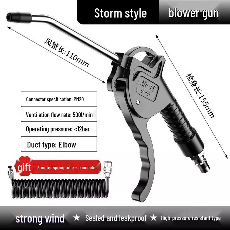 High Pressure Air Dust Blower Gun for Compressor and Pneumatic Tool