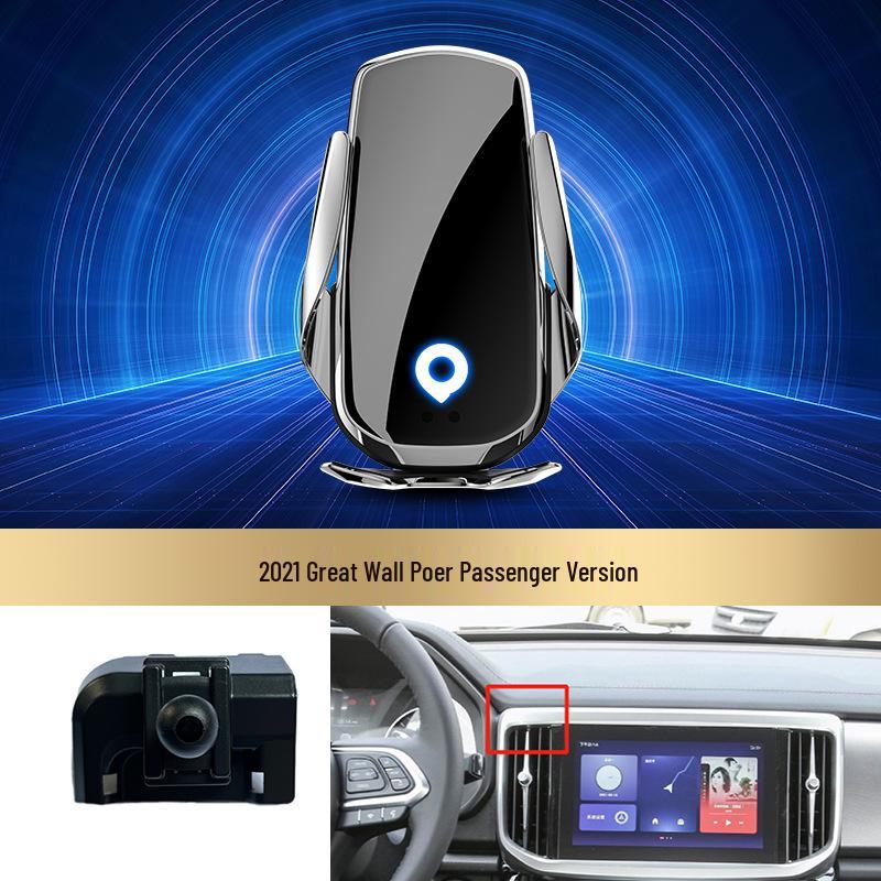 Great Wall Cannon/Tank Wireless Fast Charging Car Phone Holder