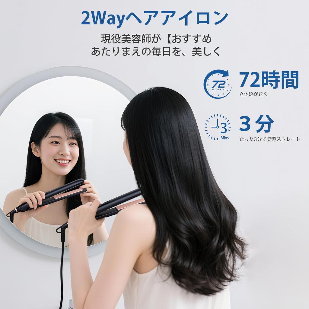Store Hair Straightener by a Professional 400 Million Ions for Hair Quality AI Smart Temperature and No Hair Iron with 5 Temperature Settings from To