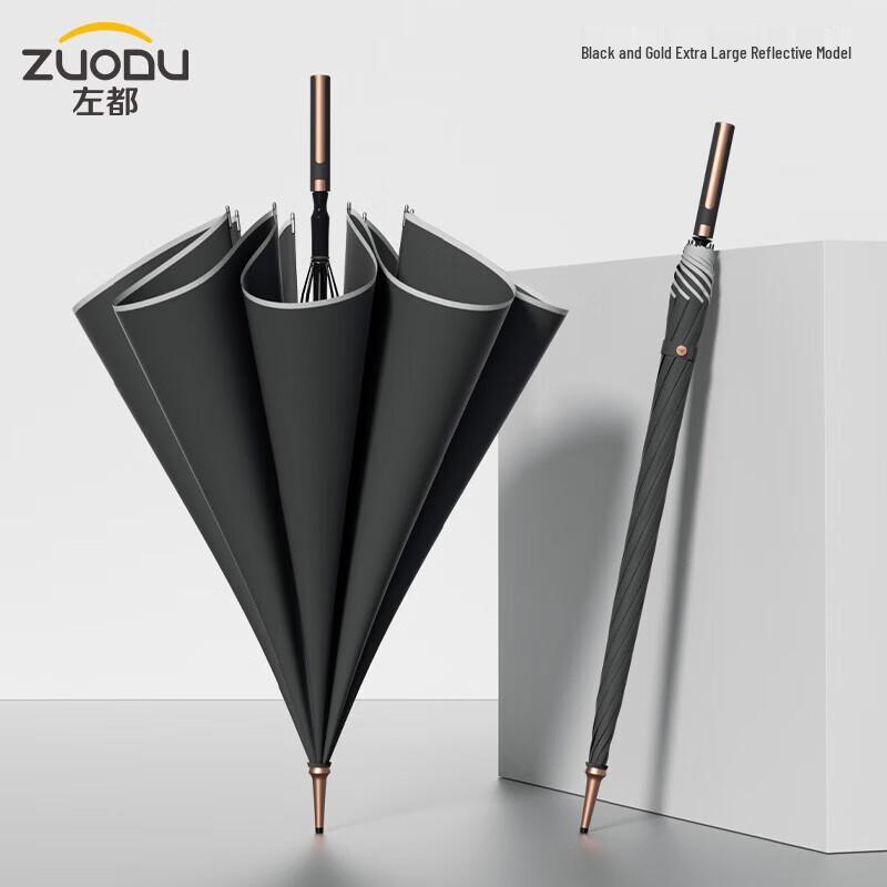 ZUODU ZD005 Extra-Large Reinforced Straight Handle Umbrella