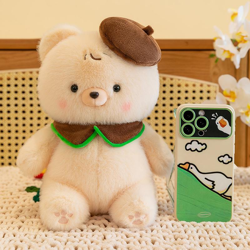 Hug Baby Maillard Bear Plush Toy Doll Cute Children's Dolls Give Girls Birthday Gifts Teddy Bear