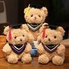 23cm Plush Bear Doll Doctor's Clothing Graduation Doll Soft Plush Dr. Bear  Students