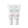 NEW Tone-up Sun Essence Beige Duo