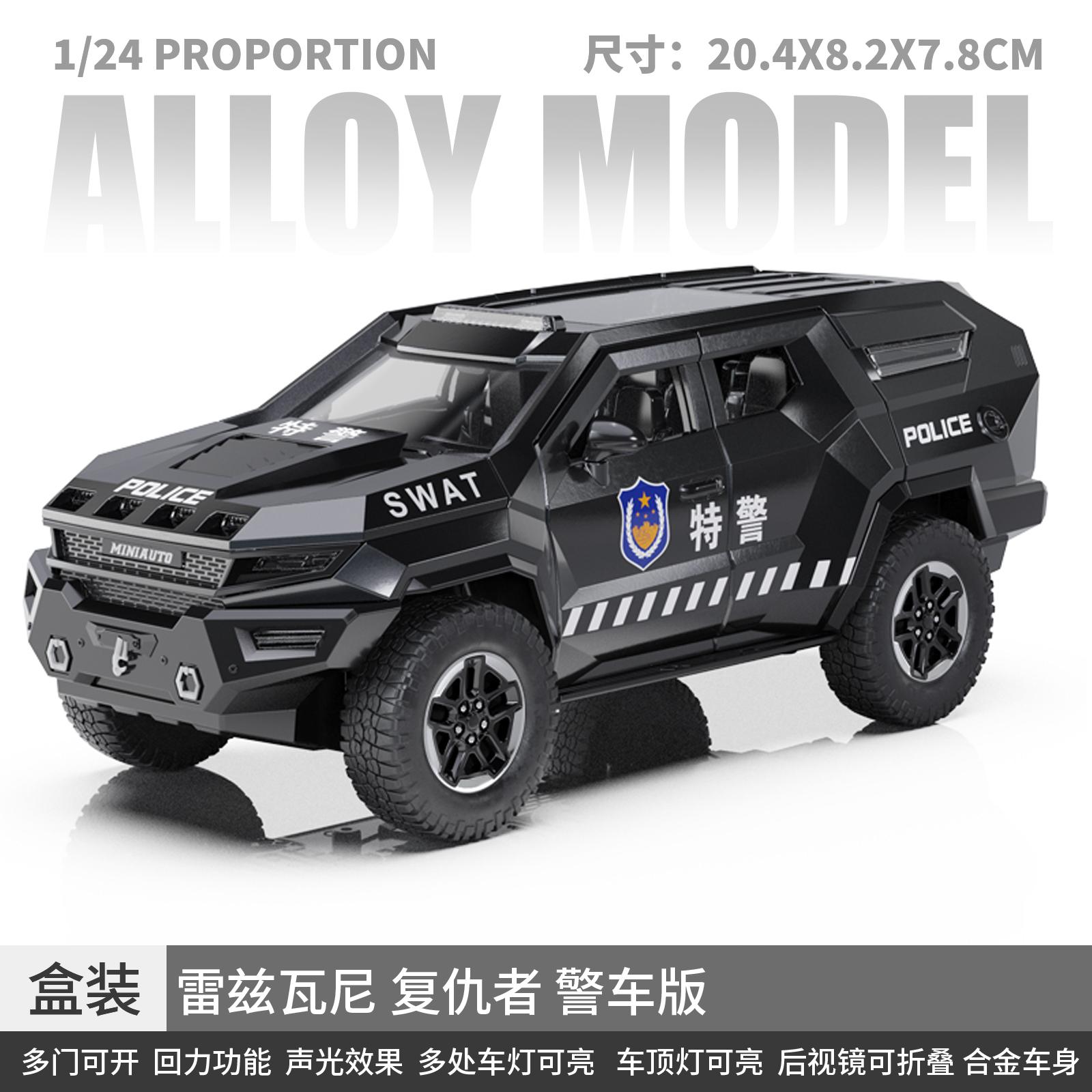 

1:24 Rezvani Vengeance Off Road SUV Alloy Metal Diecast Model Car Home Trendy Ornaments And Computer Desktop Decoration Present