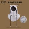 Winter Hat Mask Shawl All-in-One Hat Women's Cycling Skiing Ear Protectors Men's Fleece Warm Pullover