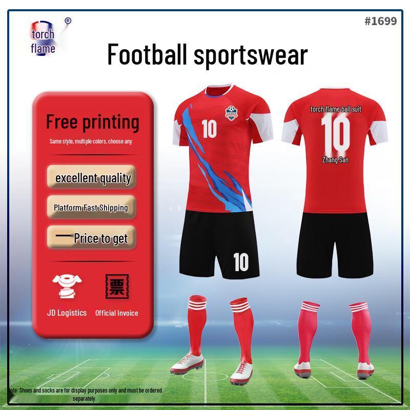 Adult Quick-Dry Football Volleyball Training Set M