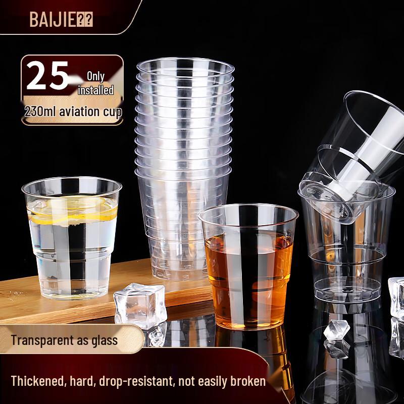 Baijie Thickened Hard Plastic Disposable Cups