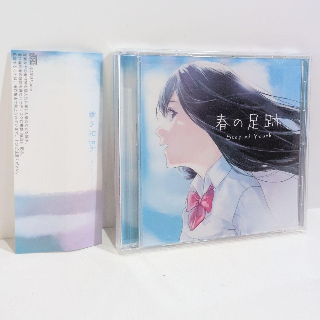 

[USED] Spring Footprints Step of Youth Luna Vocaloid Doujin Music CD