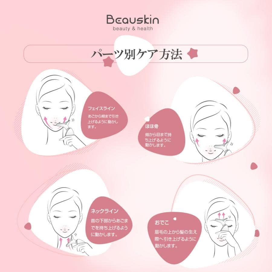 Beauskin Facial and Neck Care Lift Heating Beauty Facial USB for Face and with Gua 3 Modes Massager, 3-Mode Device, Roller, Charging, Neck, Sha,
