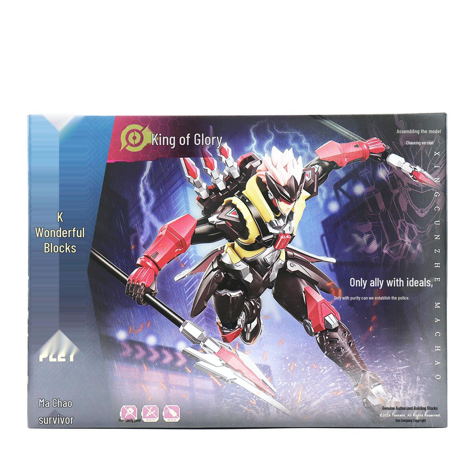 Sun Ce Doomsday Mecha Model Building Blocks - Robot Toy Gift