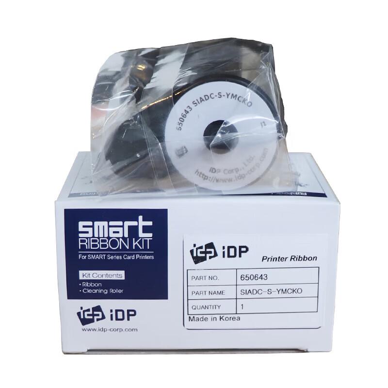 

Gudecard IDP Card Printer Ribbons & Cleaning Kit CN plug (adapter included)