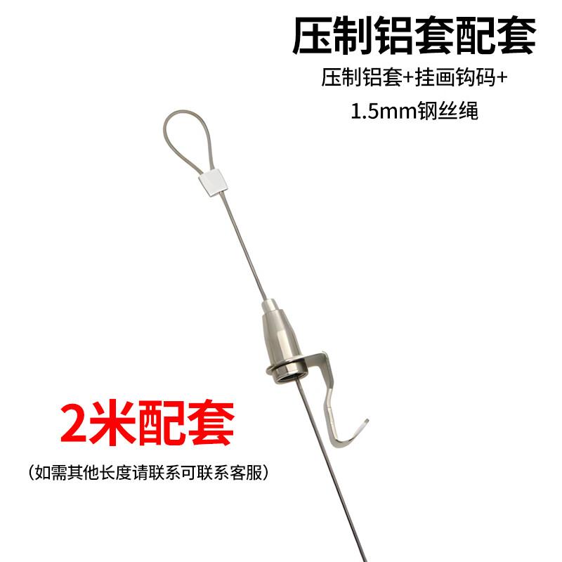 

Outdoor Steel Wire Hanging Kit
