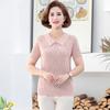 Elegant Middle-Aged Women's Summer Ice Silk Knit Polo Shirt