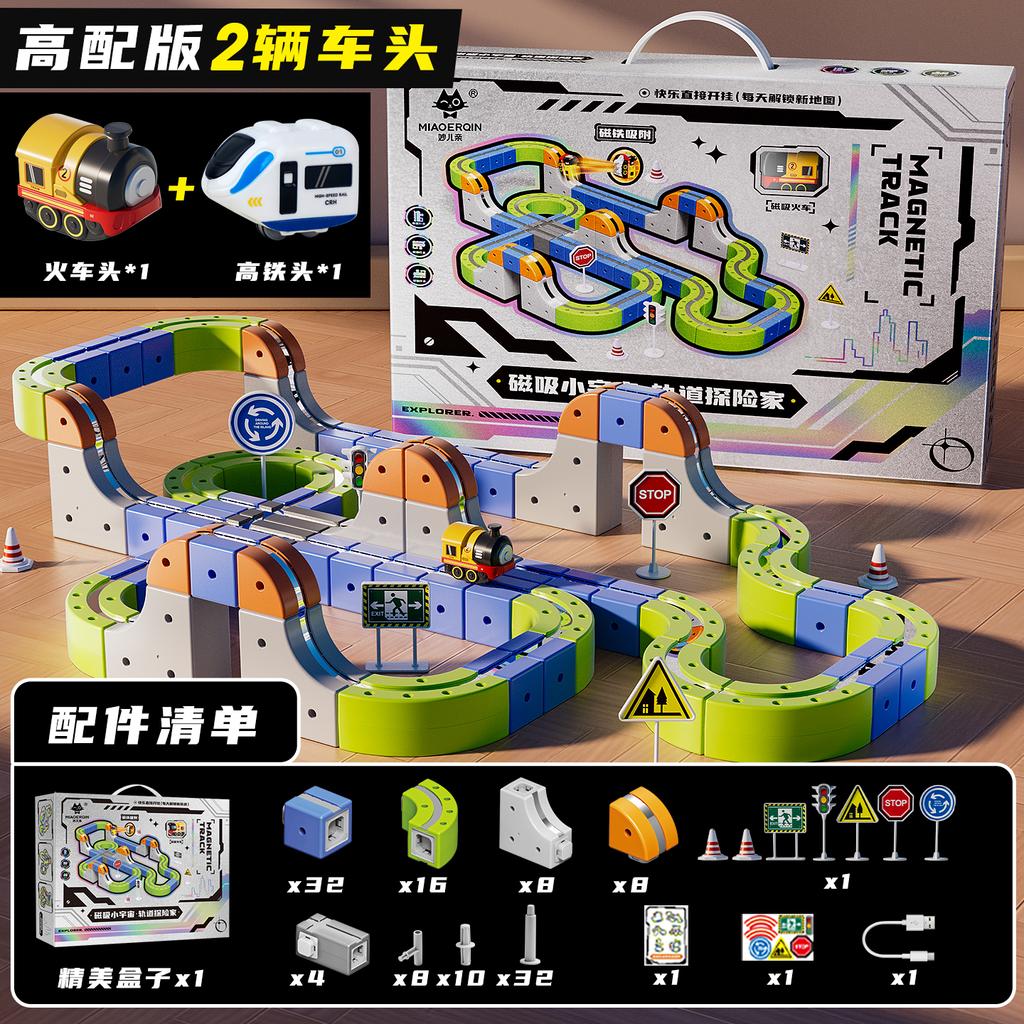 Magnetic Levitation Train Set for Kids, Montessori STEM Building Toy with Anti-Gravity Tracks, Educational Birthday Gift