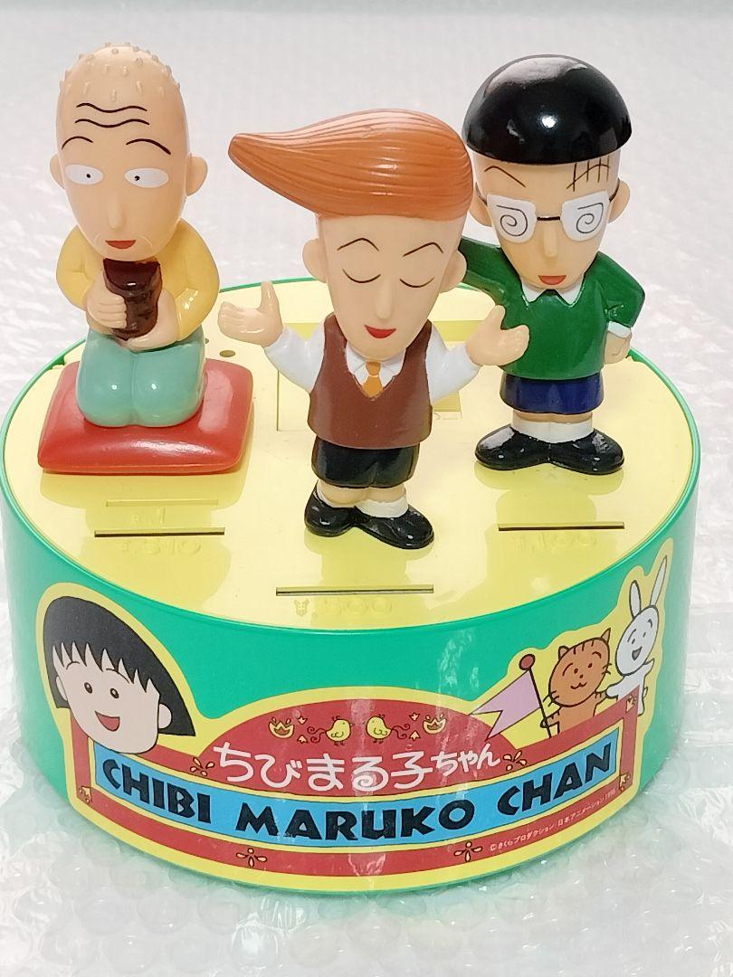 

[Б/У] Чрезвычайно редкий! Не для продажи/винтажная Чиби Маруко-чан/говорящая копилка-поросенок/Момоко Сакура