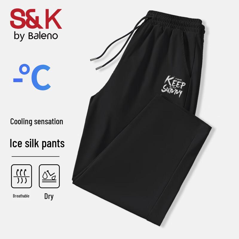 Baleno Men's Ice Silk Straight-Leg Casual Pants