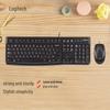Logitech MK120 Wired Keyboard Mouse Combo