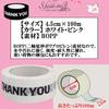 S.fields.inc opp packing tape thank you thank you 100m transparent packing packing tape (white)