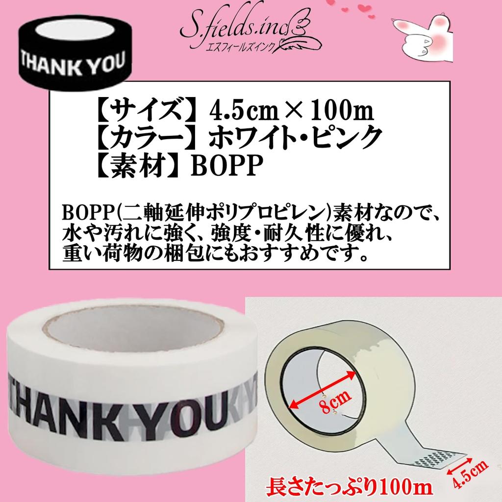S.fields.inc opp packing tape thank you thank you 100m transparent packing packing tape (white)