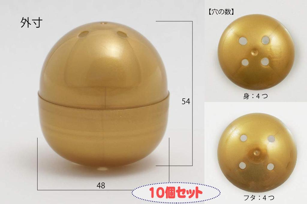 Amuse 48mm Empty Gachapon Made In Pack of For Commercial Use Capsules, Capsules, Japan, Gold, 10,
