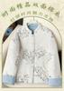 Reversible Frog Button Cotton Jacket for Middle-Aged and Elderly Women - Warm Autumn/Winter Coat