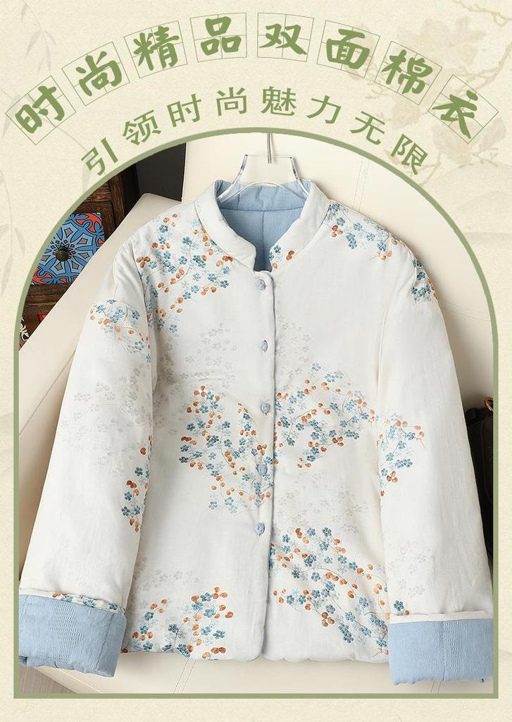 Reversible Frog Button Cotton Jacket for Middle-Aged and Elderly Women - Warm Autumn/Winter Coat