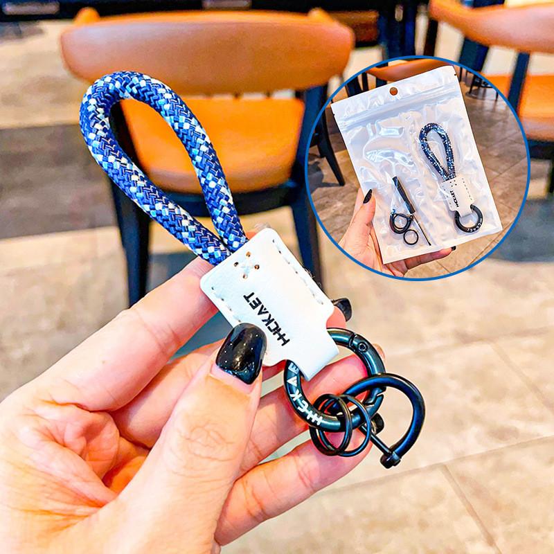 

Trendy Leather Handcrafted Keychain Attractive Braided Strap For Car And Keys Home Blue Leather Set