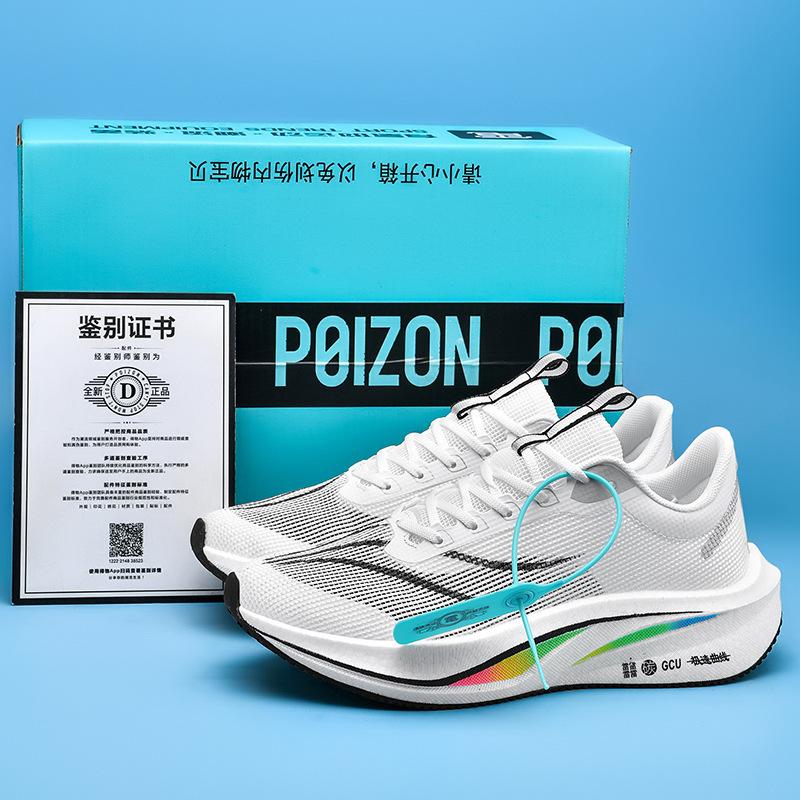 Red Rabbit running shoes breathable mesh ultra-light sports running shoes 36