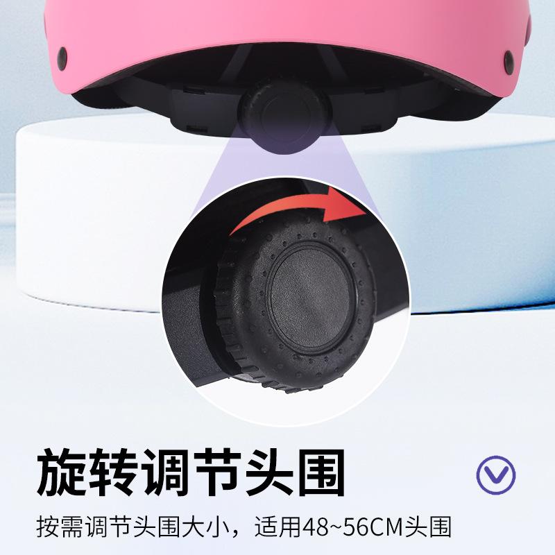 Outdoor wheel skateboard helmet size adjustable children primary school students riding helmet ventilated breathable anti-drop