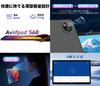 AvidPad Android 16 Geniş Ekran 1TB TF Kart Yüz Bölme FM TELEC Kablosuz S60 Japon Spesifikasyonu ile Android 16 Tablet [İlk Yapay Zeka] Tablet, 2K,