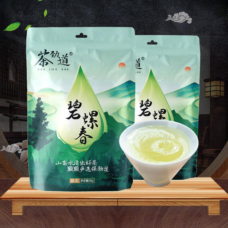 Chajindao Biluochun Green Tea  50g Mingqian Loose Tea Good Tea