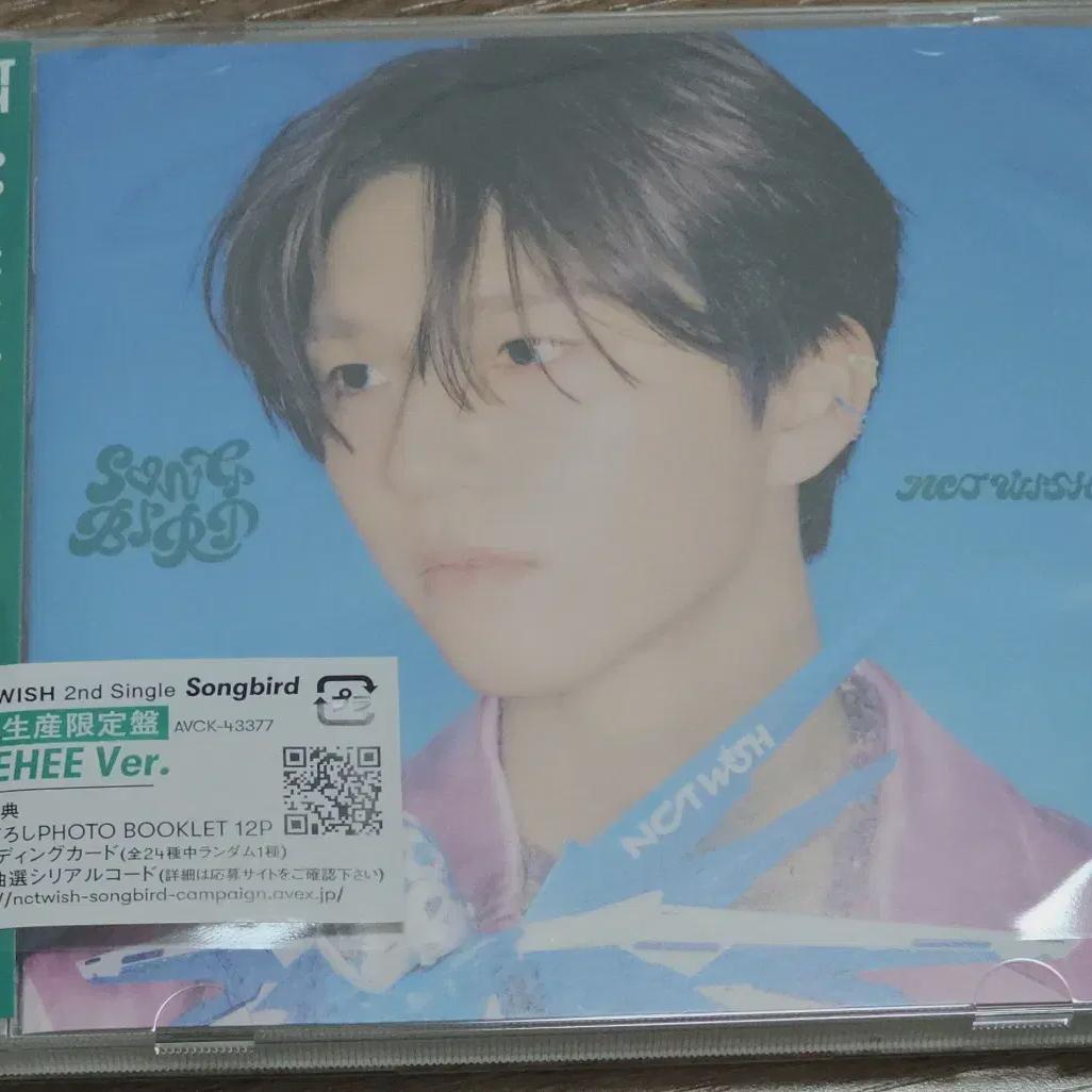 

Ncitywish Songbird Japan Edition Ли Джэхи Японский альбом Рику Юуши Шион Сакуя Рё