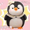 Dun Dun Little Penguin Plush Doll Cute Toy Doll Ragdoll Children'S Birthday Gift Doll